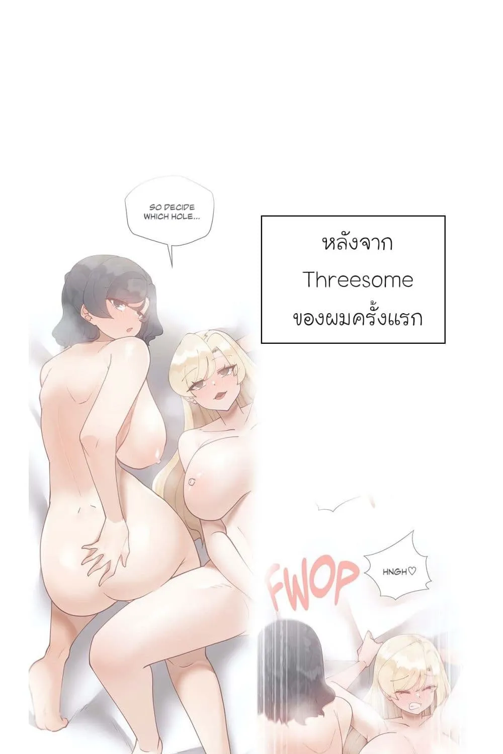 Learning the Hard Way - หน้า 2