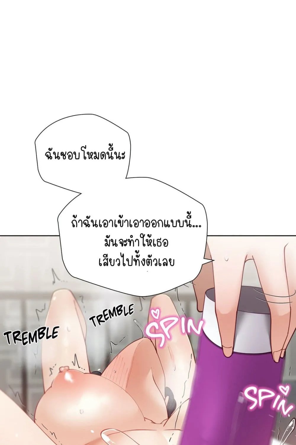 Learning the Hard Way - หน้า 16