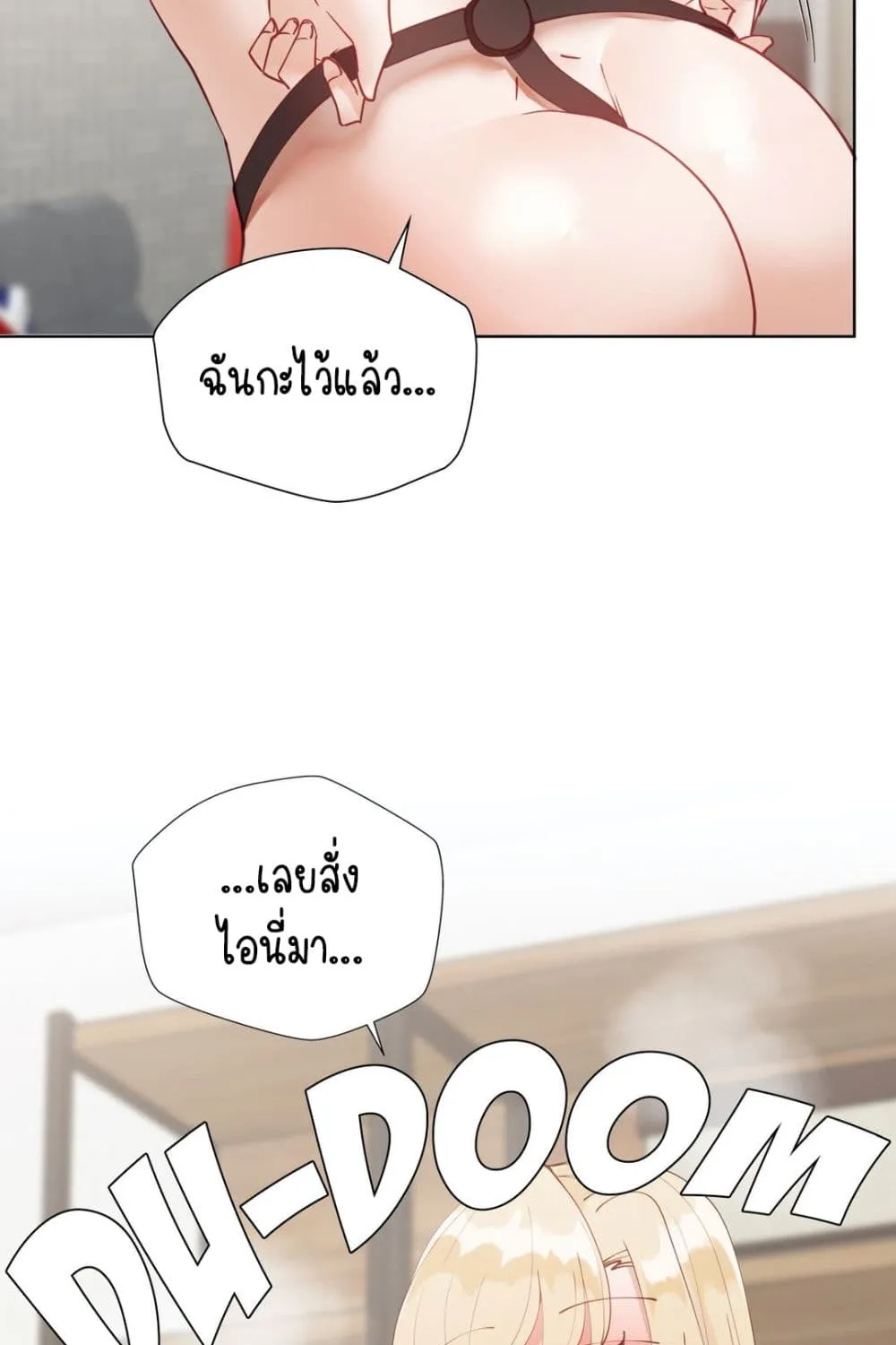 Learning the Hard Way - หน้า 24