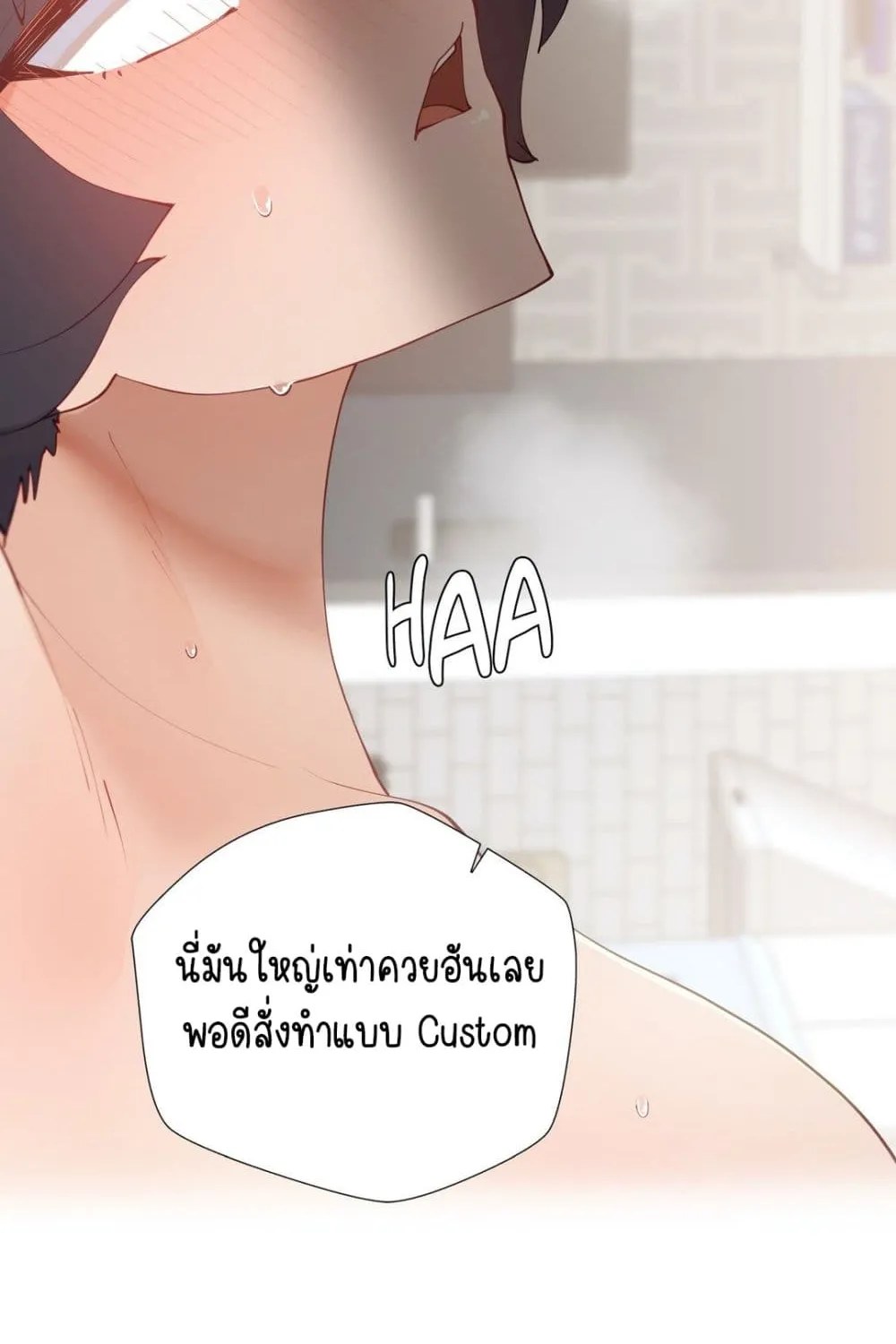 Learning the Hard Way - หน้า 28