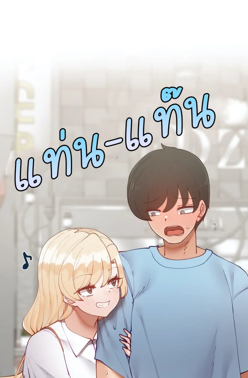 Learning the Hard Way - หน้า 21