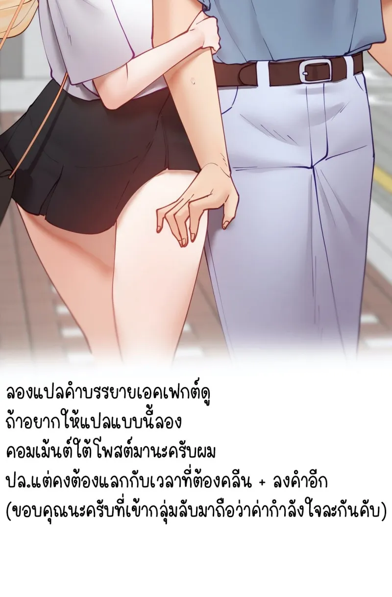 Learning the Hard Way - หน้า 22