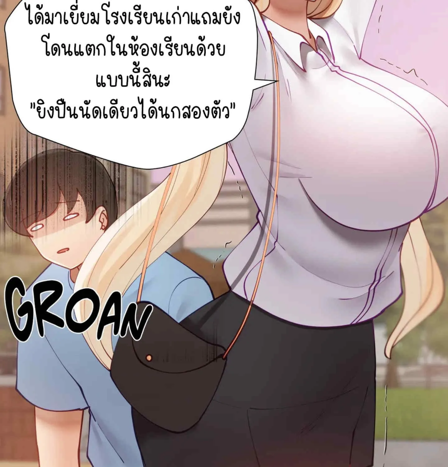 Learning the Hard Way - หน้า 114