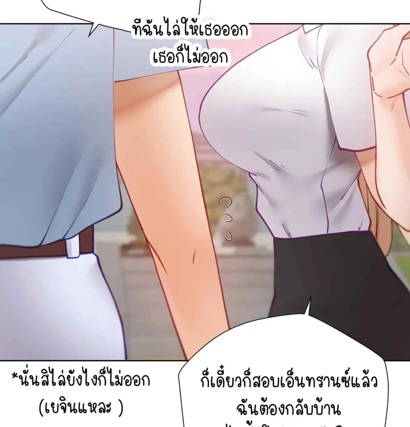 Learning the Hard Way - หน้า 130