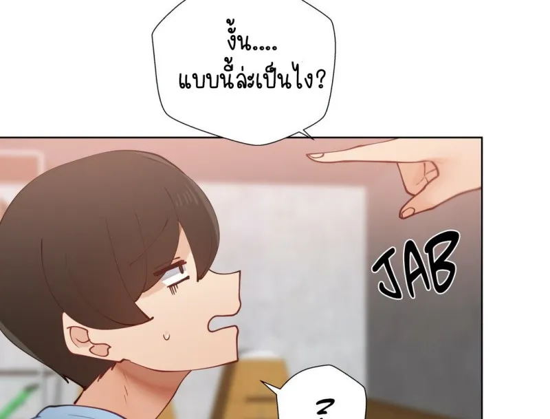 Learning the Hard Way - หน้า 103