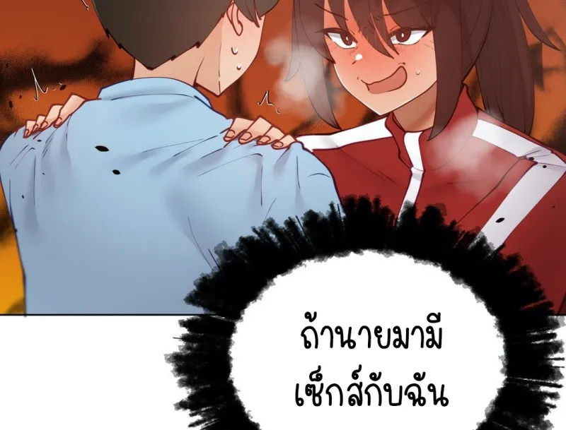 Learning the Hard Way - หน้า 133