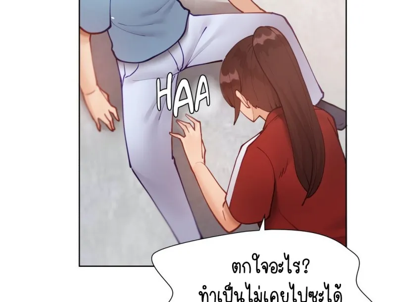 Learning the Hard Way - หน้า 136