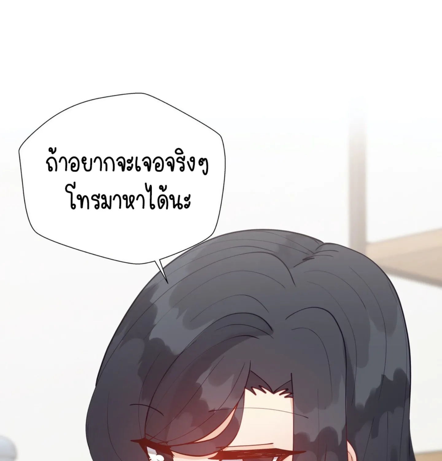 Learning the Hard Way - หน้า 56