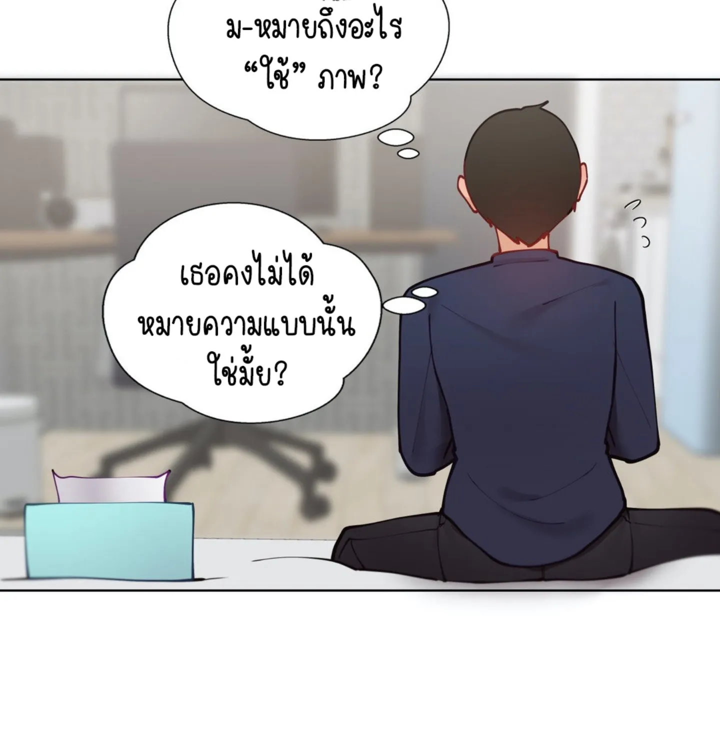 Learning the Hard Way - หน้า 92