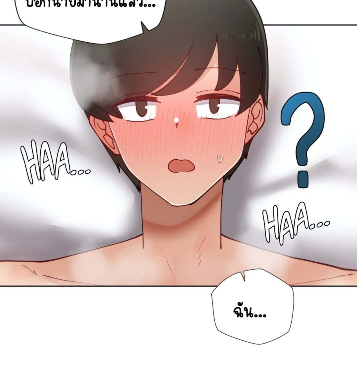 Learning the Hard Way - หน้า 142