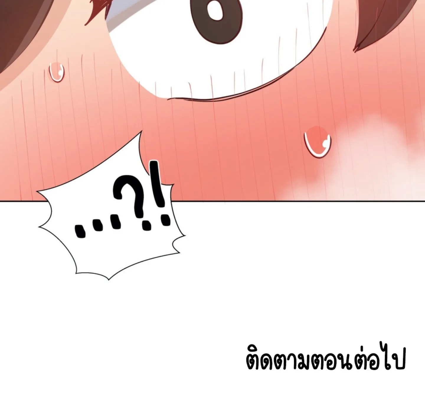 Learning the Hard Way - หน้า 146