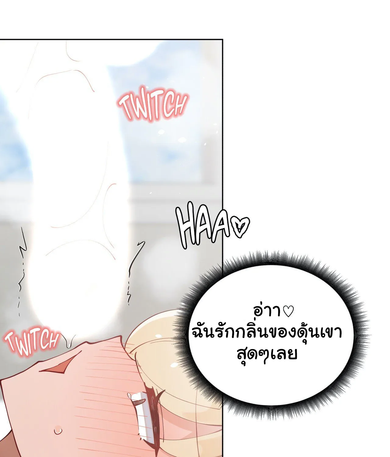 Learning the Hard Way - หน้า 114