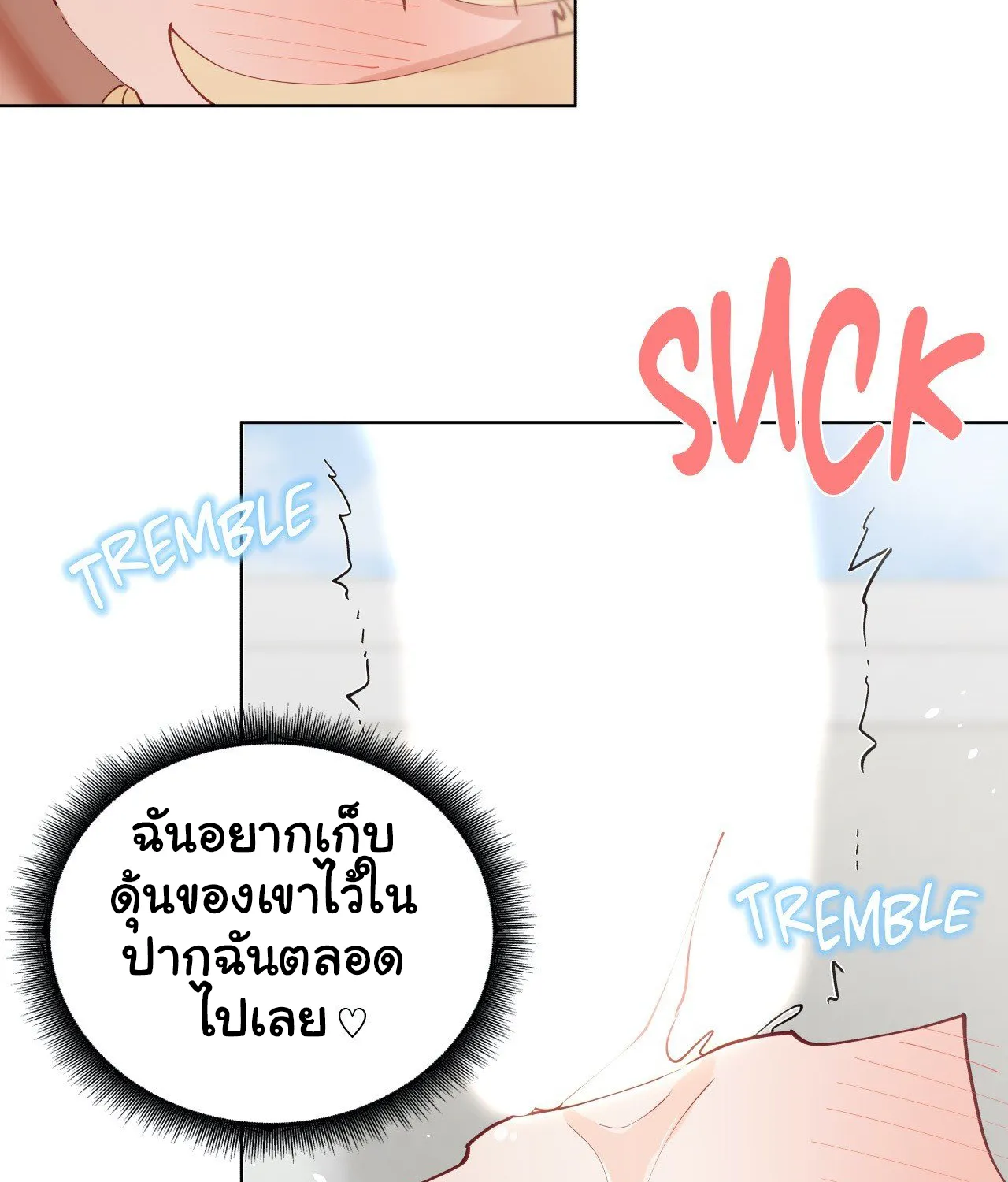 Learning the Hard Way - หน้า 115