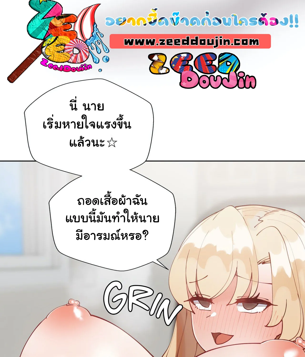 Learning the Hard Way - หน้า 58