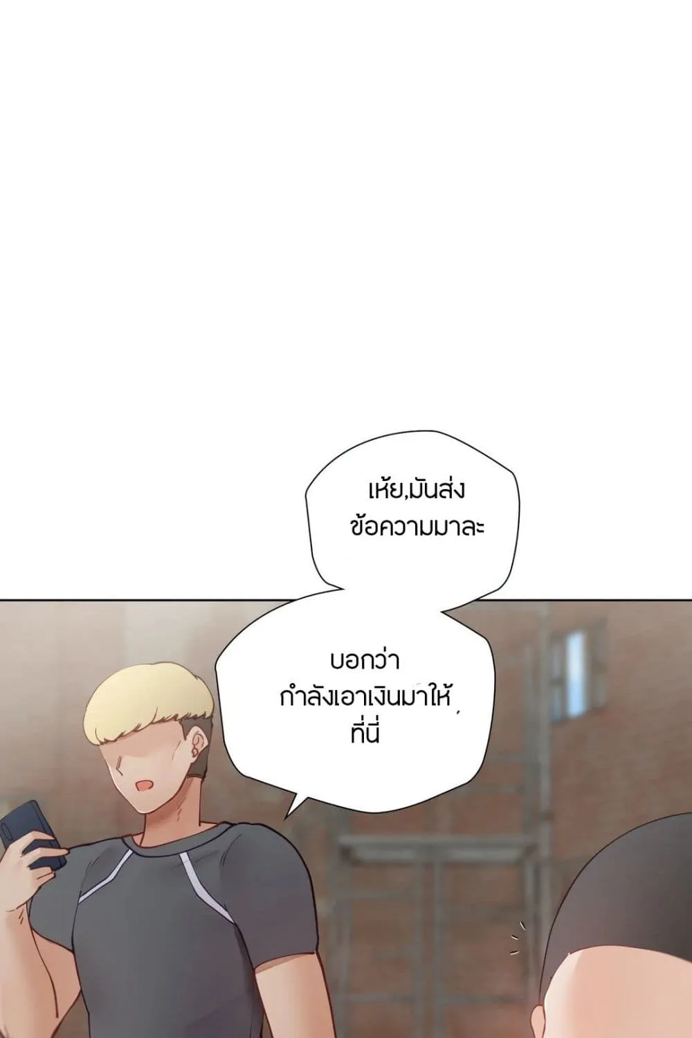 Learning the Hard Way - หน้า 28