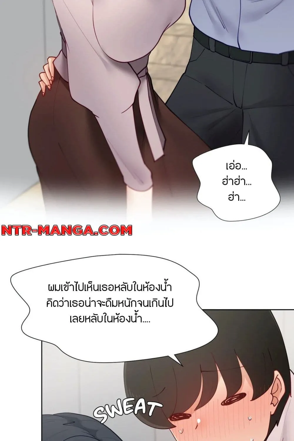 Learning the Hard Way - หน้า 118