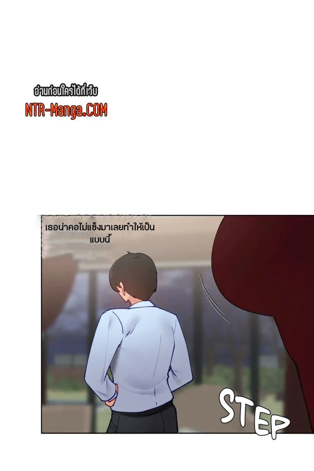 Learning the Hard Way - หน้า 129