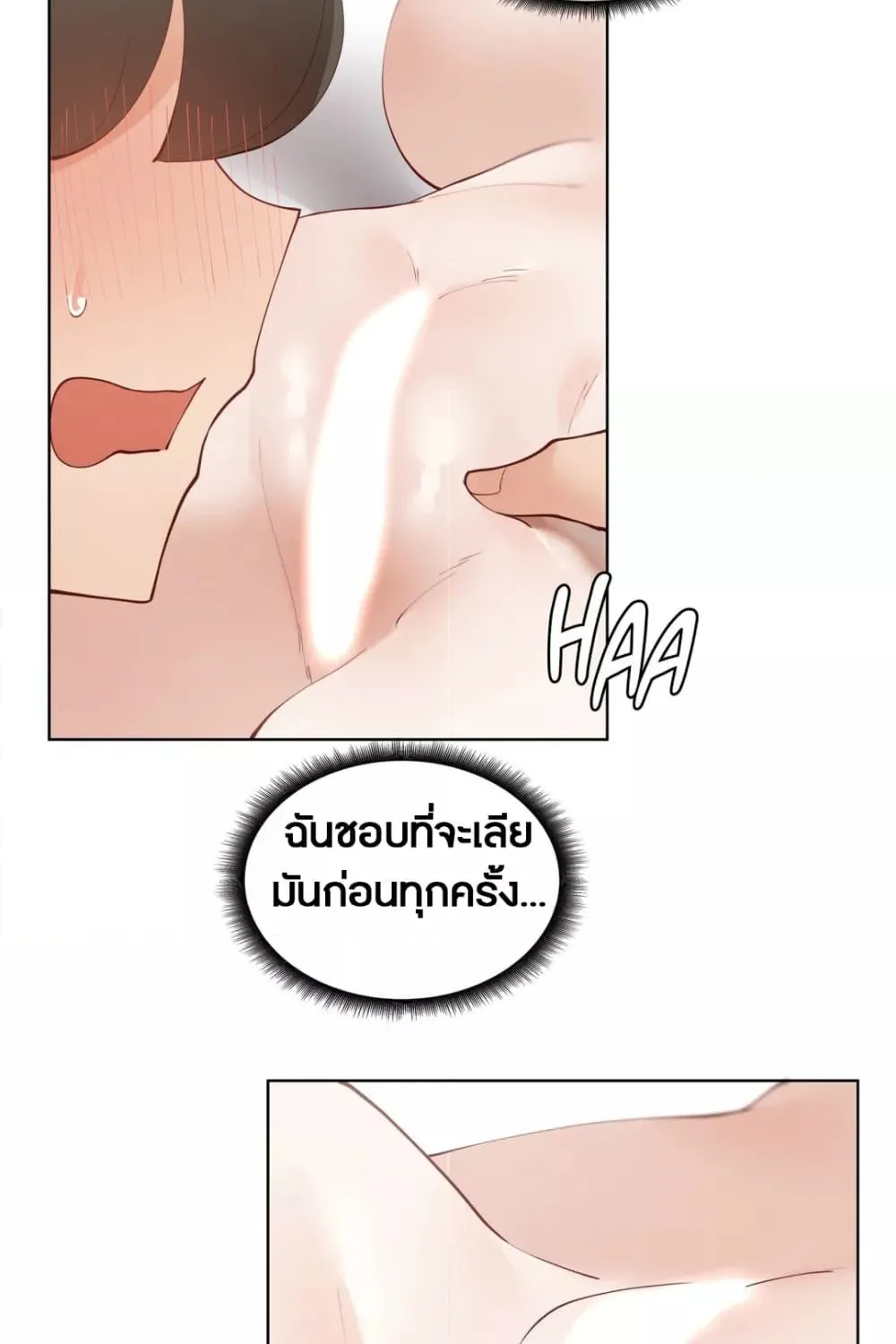 Learning the Hard Way - หน้า 59