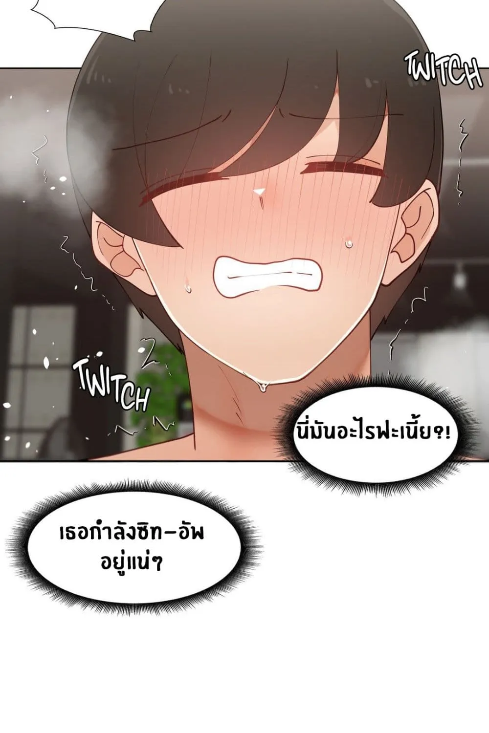 Learning the Hard Way - หน้า 42