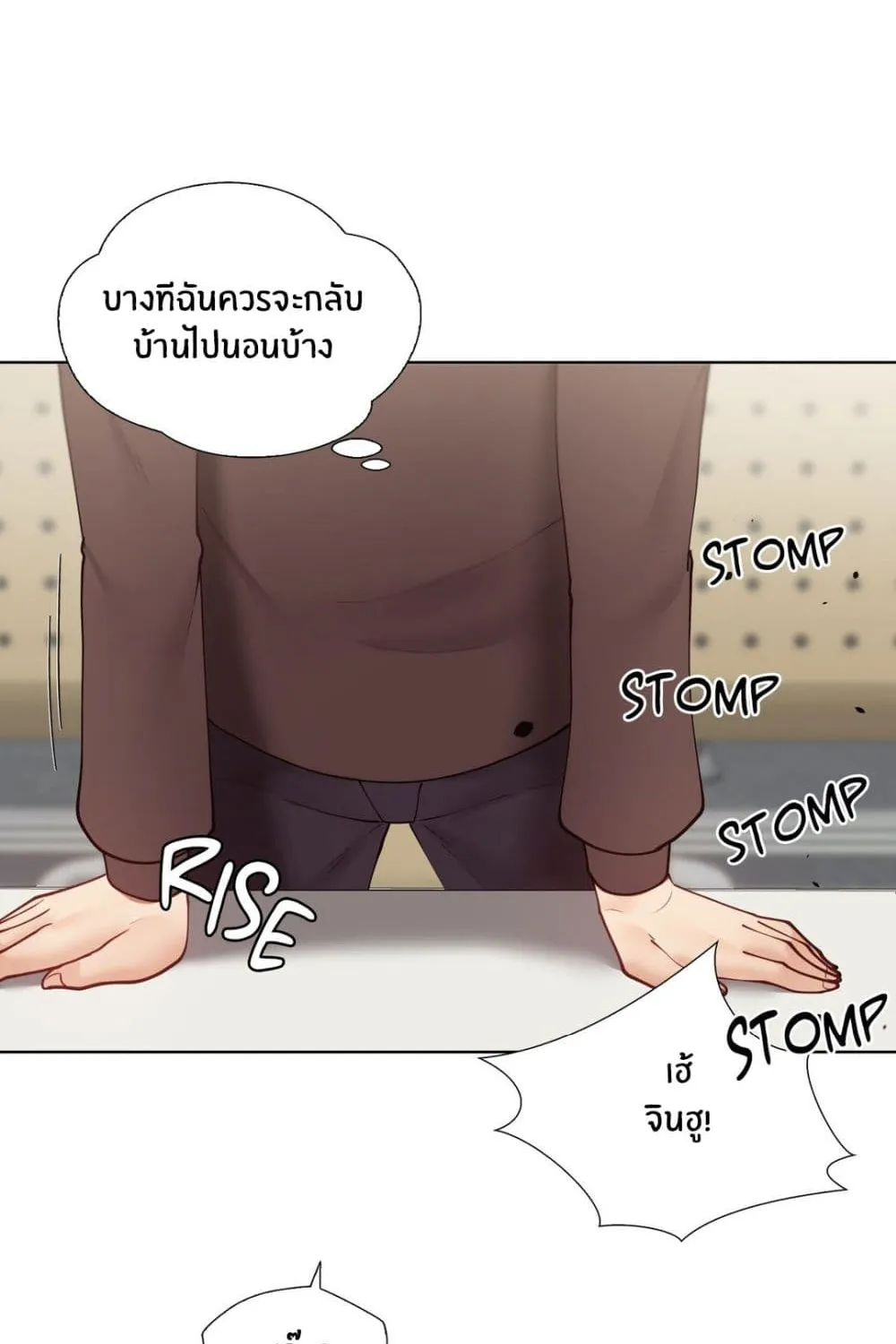 Learning the Hard Way - หน้า 6