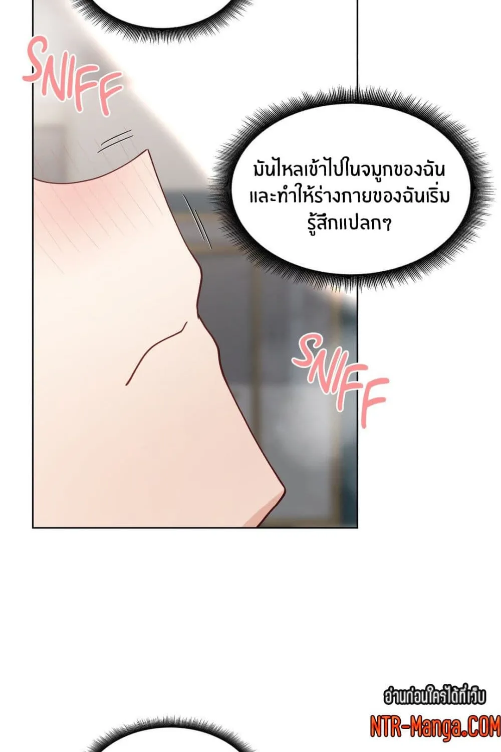 Learning the Hard Way - หน้า 41