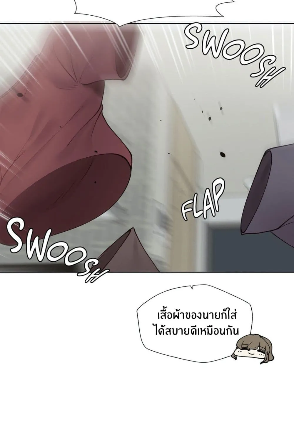 Learning the Hard Way - หน้า 52