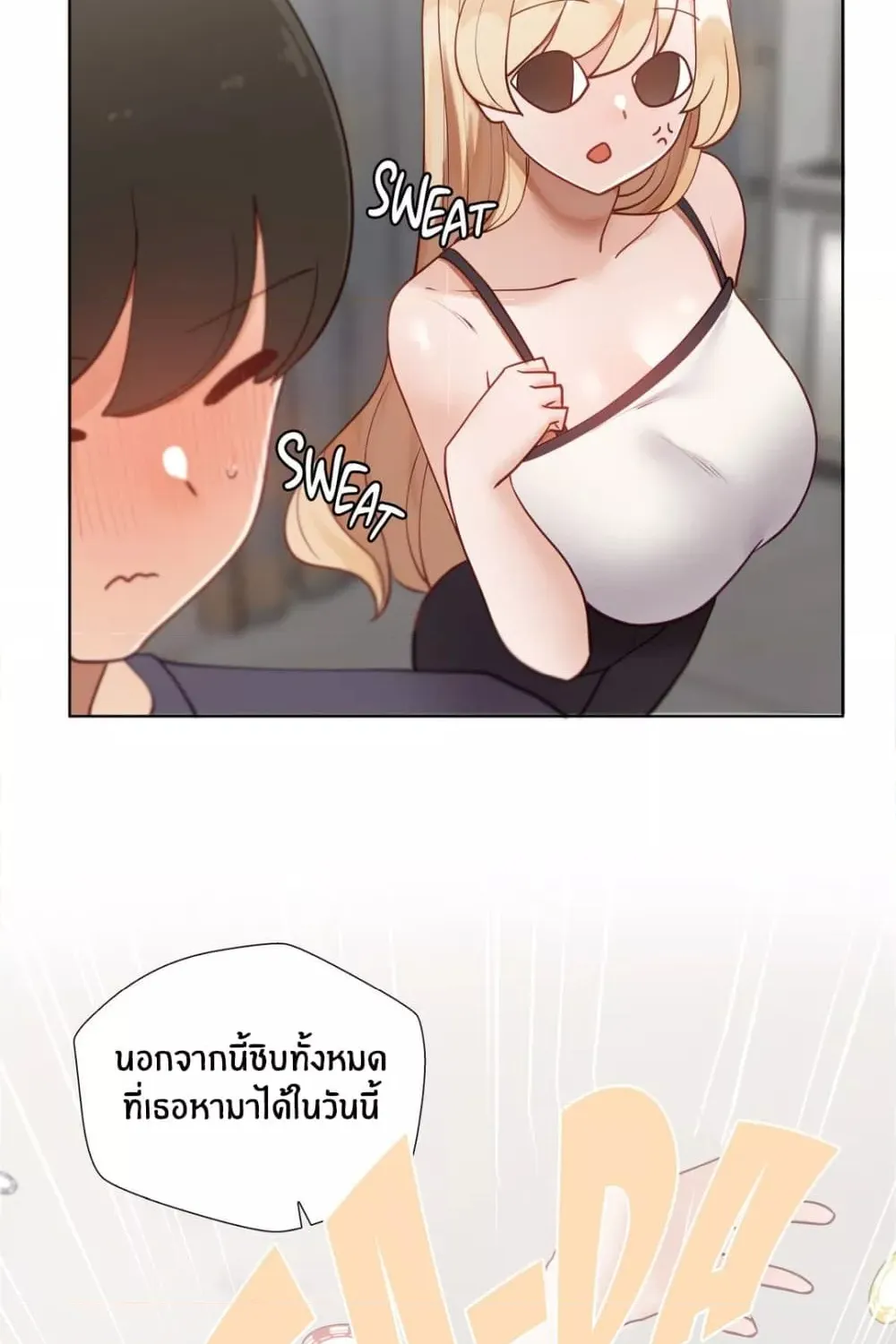 Learning the Hard Way - หน้า 4