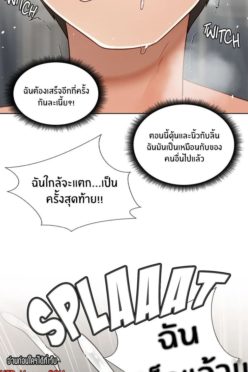 Learning the Hard Way - หน้า 52