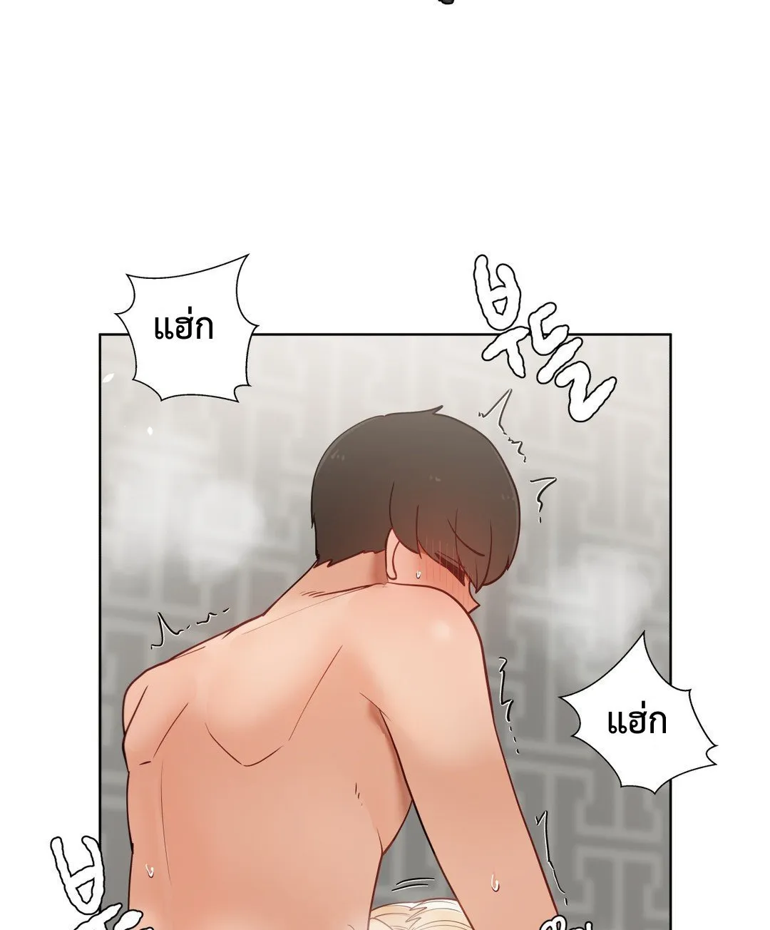 Learning the Hard Way - หน้า 16