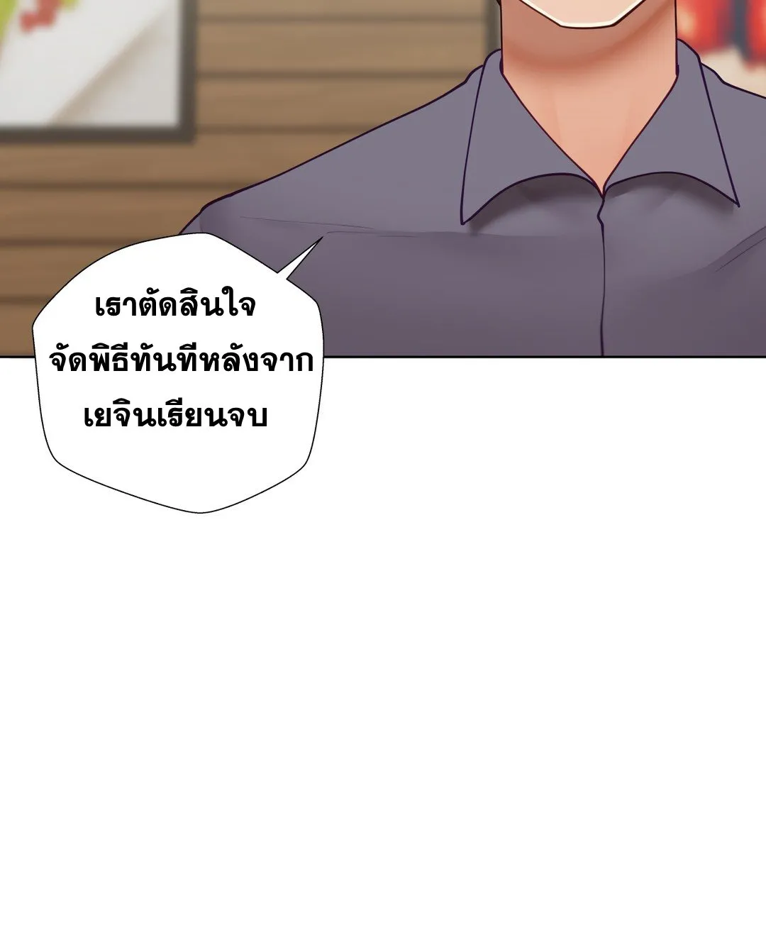 Learning the Hard Way - หน้า 9