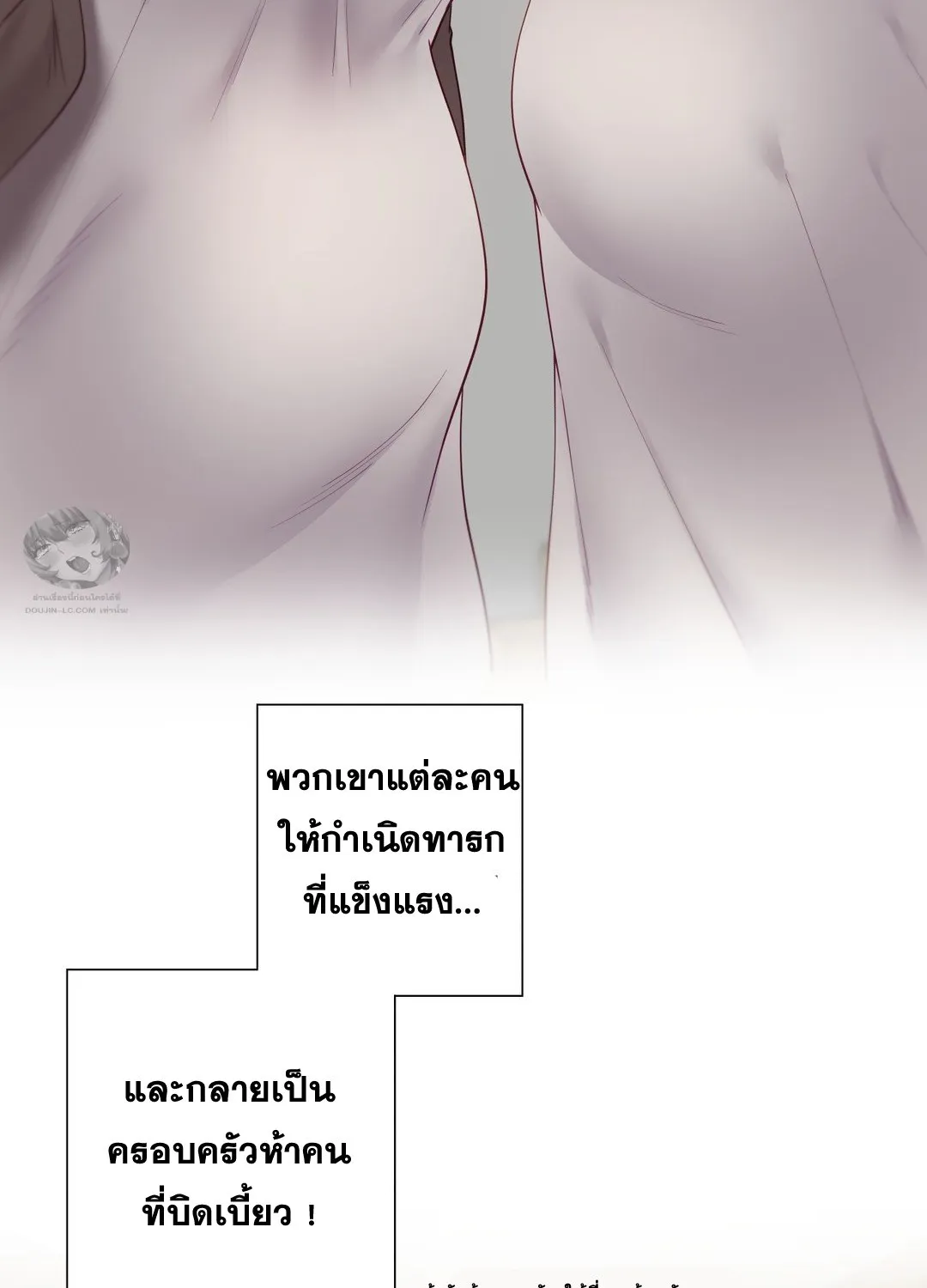 Learning the Hard Way - หน้า 27