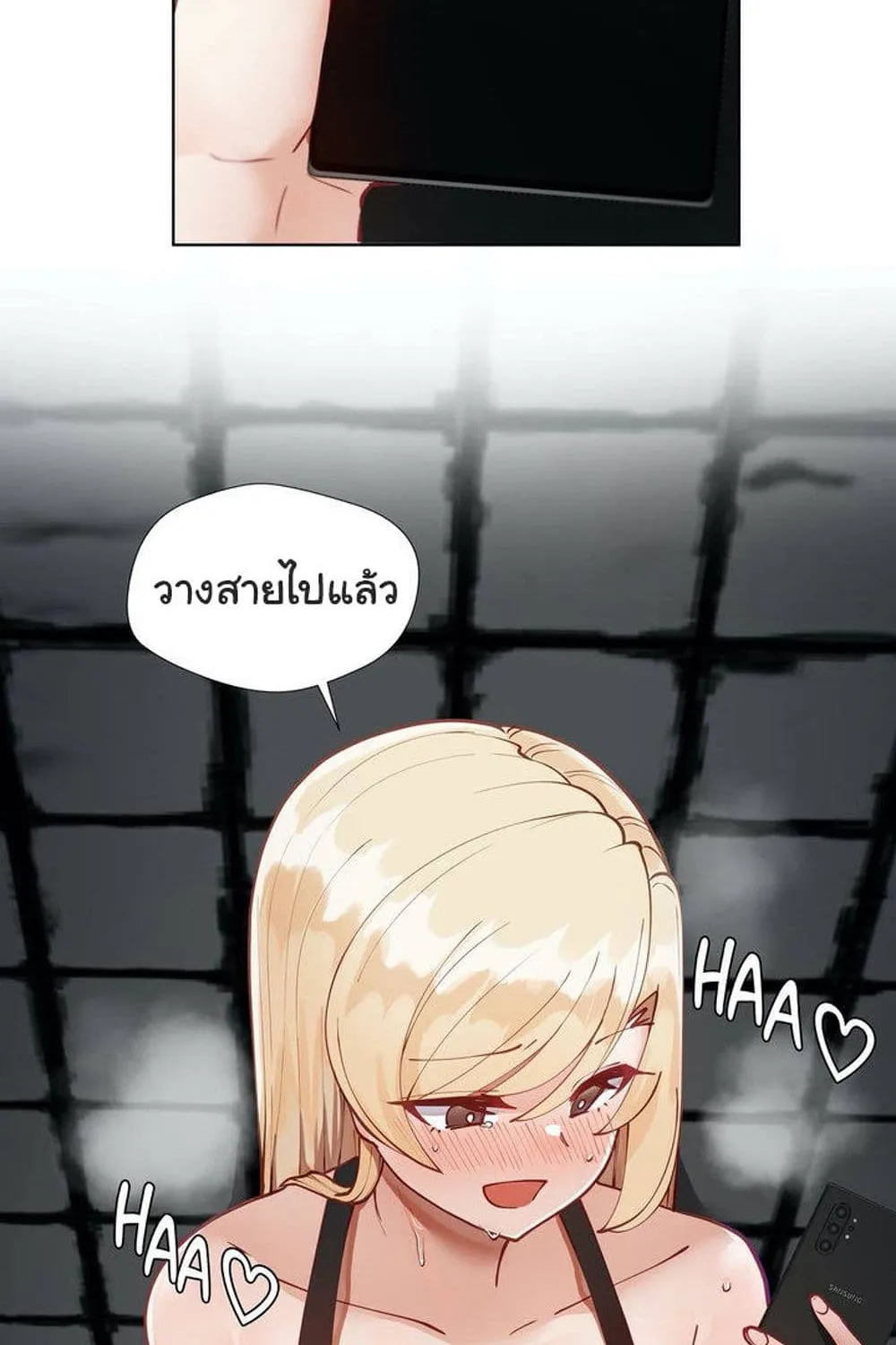 Learning the Hard Way - หน้า 14