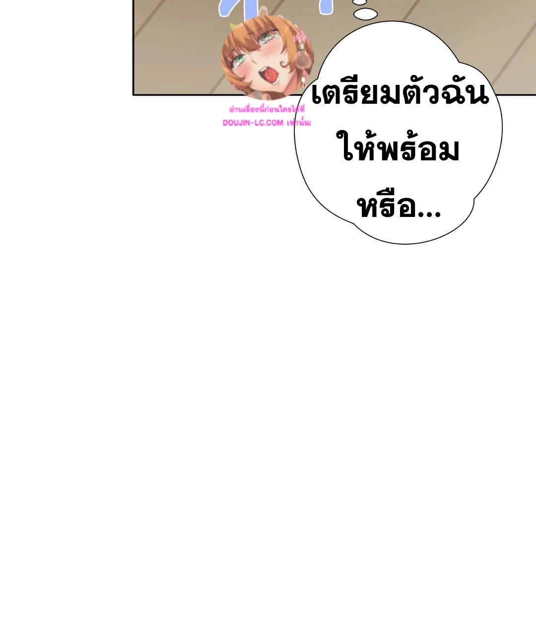 Learning the Hard Way - หน้า 27