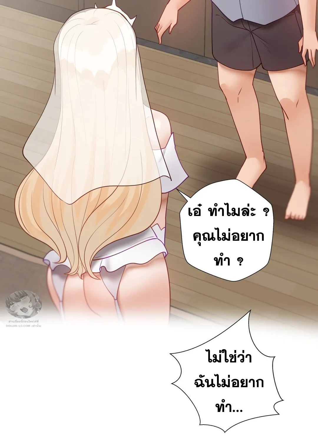 Learning the Hard Way - หน้า 36