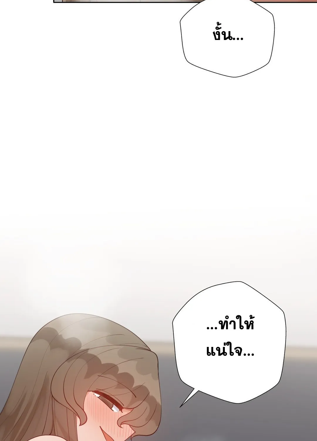 Learning the Hard Way - หน้า 15