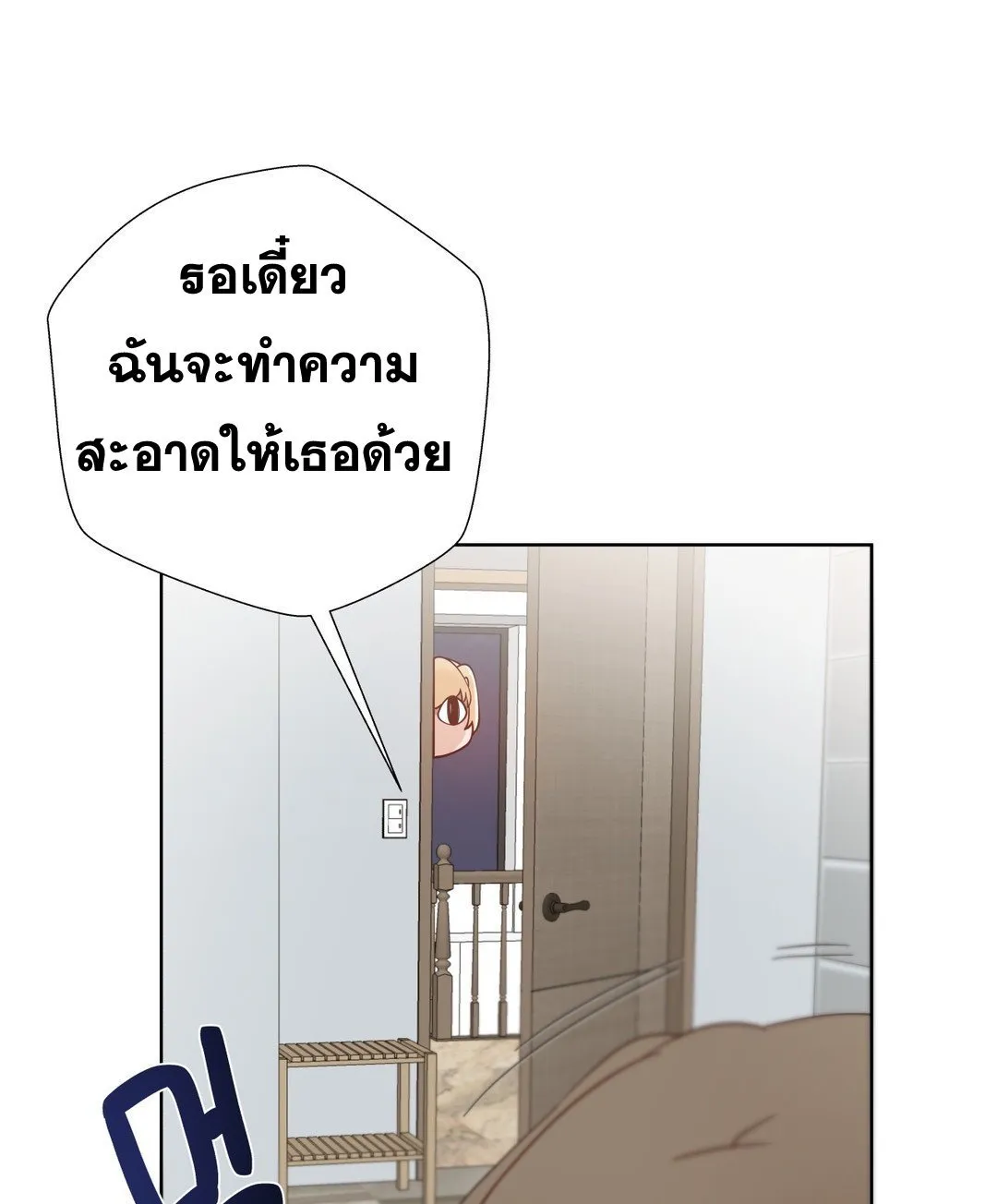 Learning the Hard Way - หน้า 96