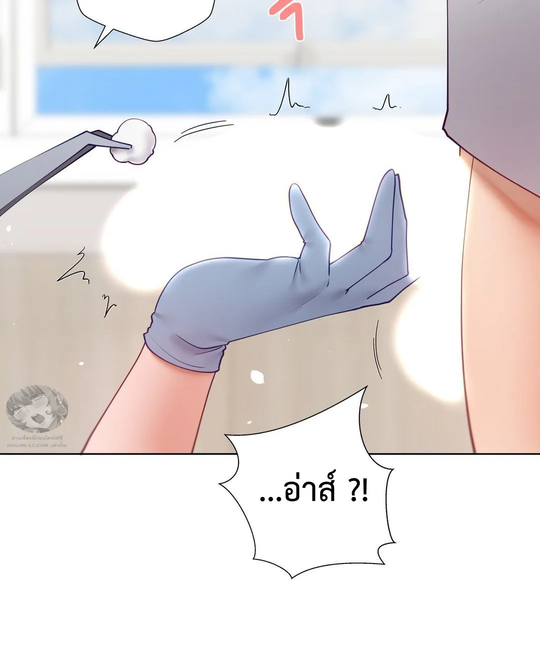 Learning the Hard Way - หน้า 16