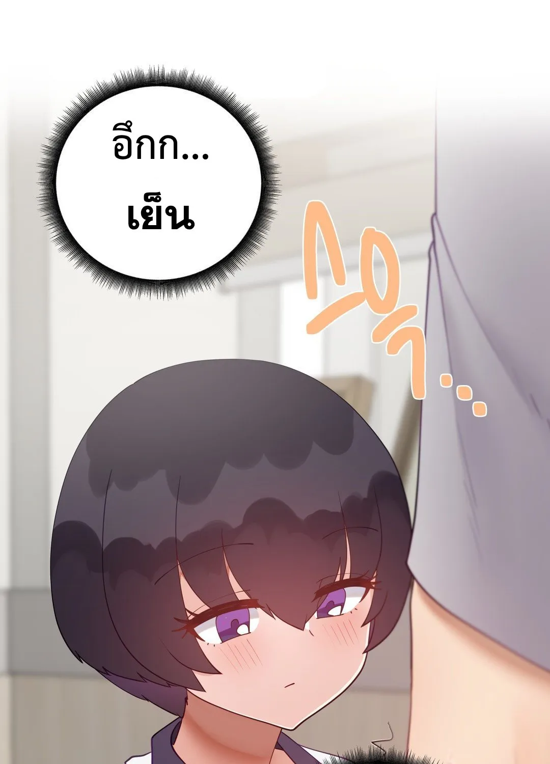 Learning the Hard Way - หน้า 17