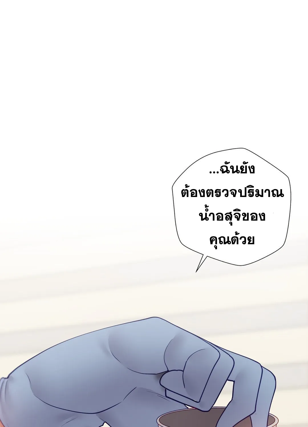 Learning the Hard Way - หน้า 28