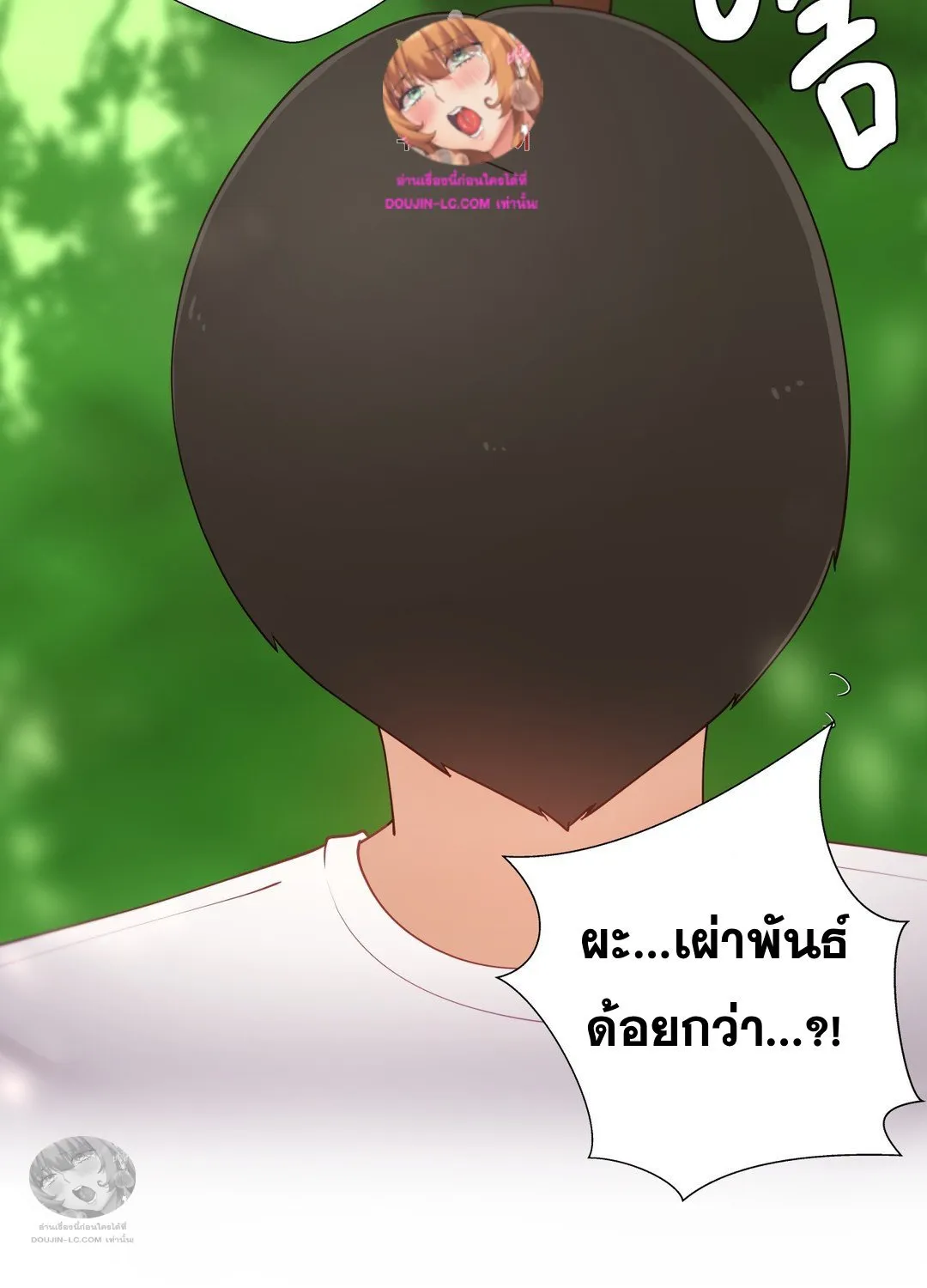 Learning the Hard Way - หน้า 24