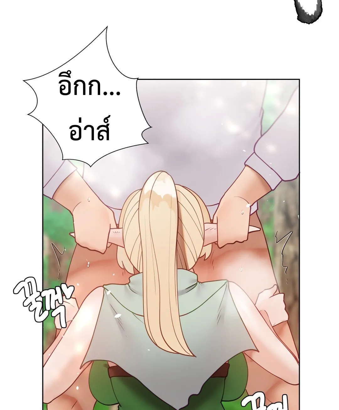 Learning the Hard Way - หน้า 58