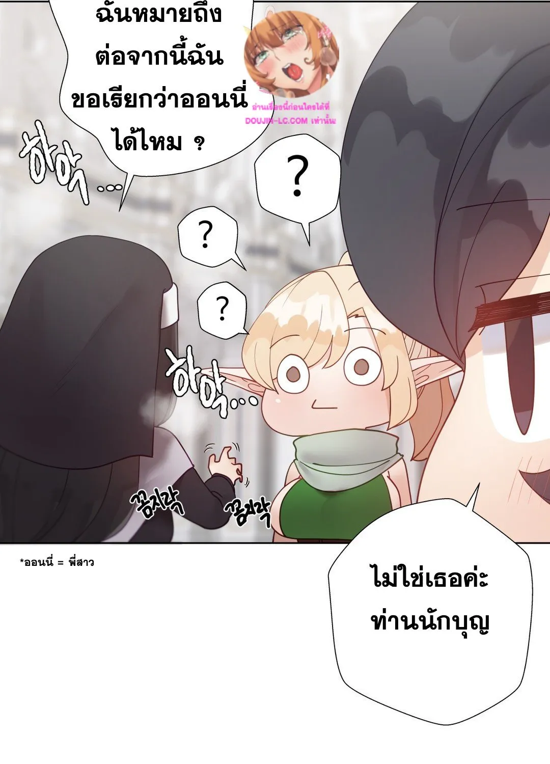 Learning the Hard Way - หน้า 24