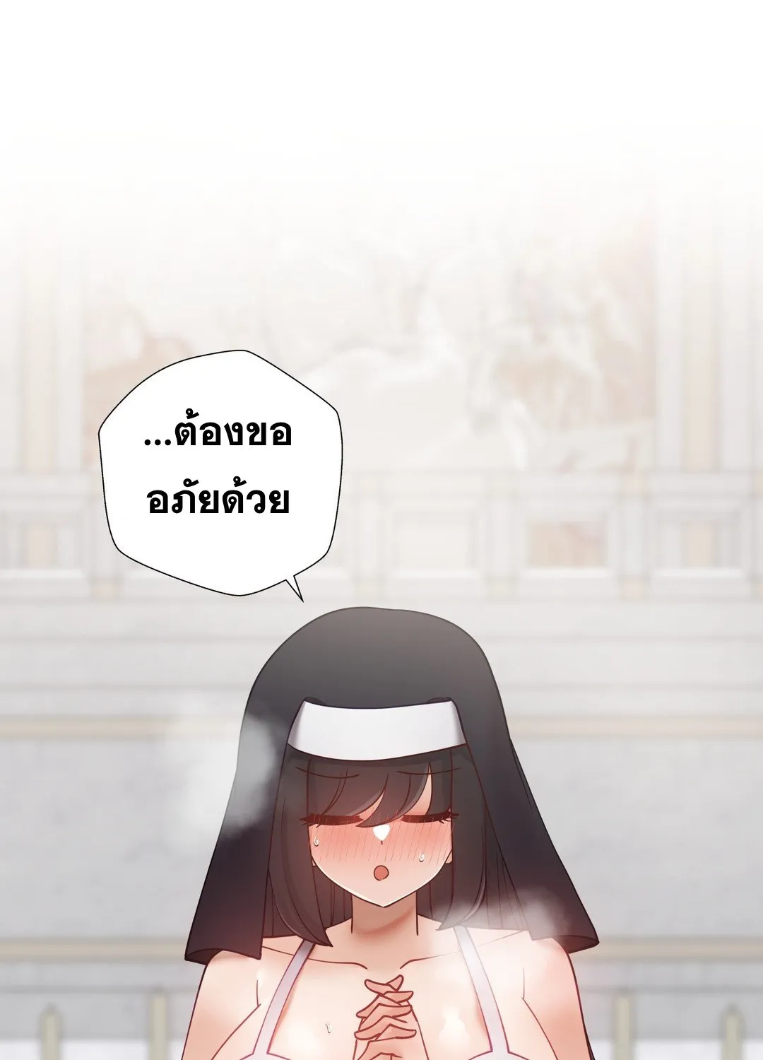 Learning the Hard Way - หน้า 57