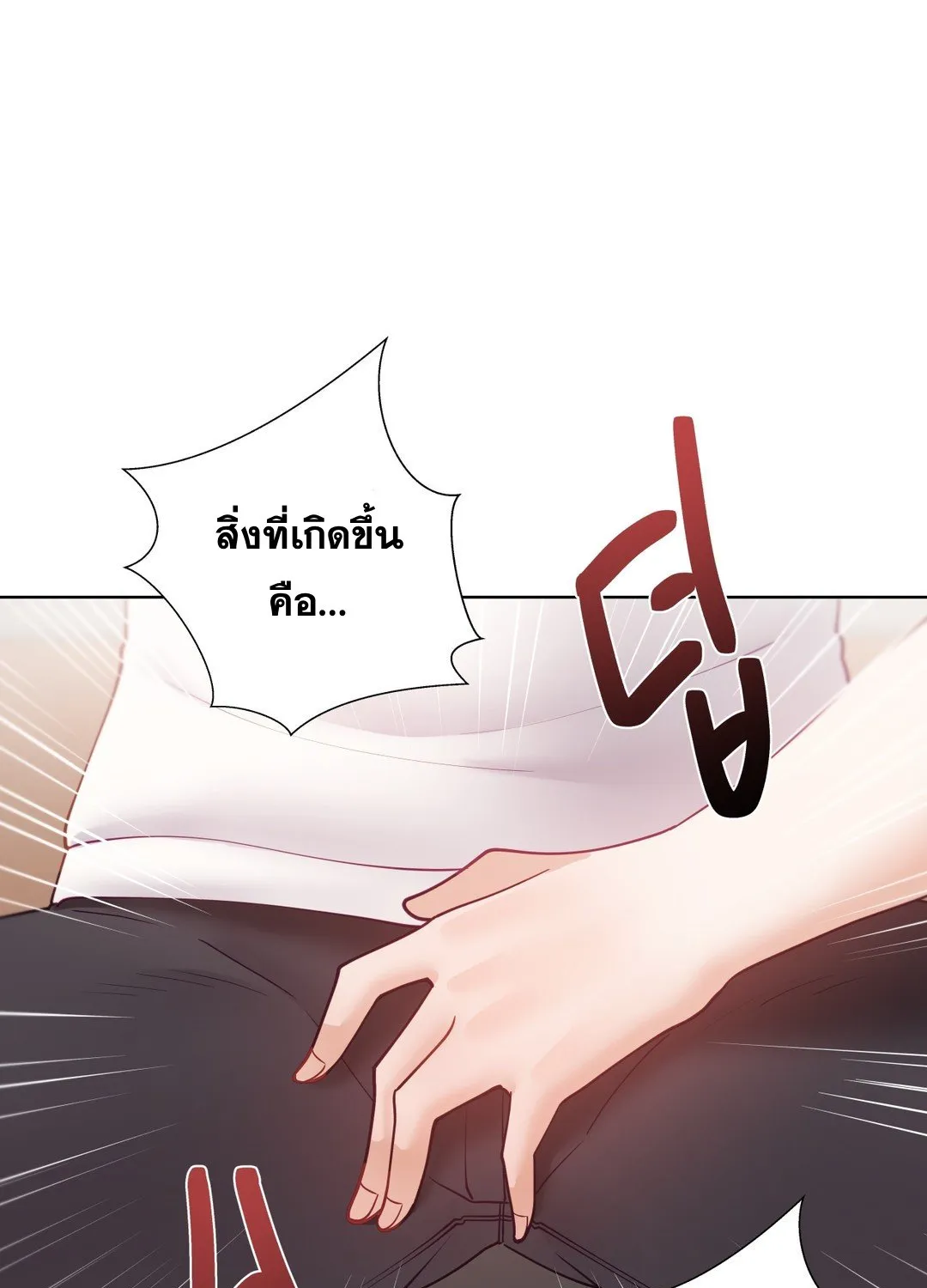 Learning the Hard Way - หน้า 147