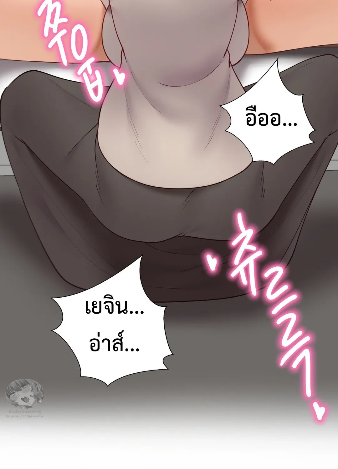 Learning the Hard Way - หน้า 155