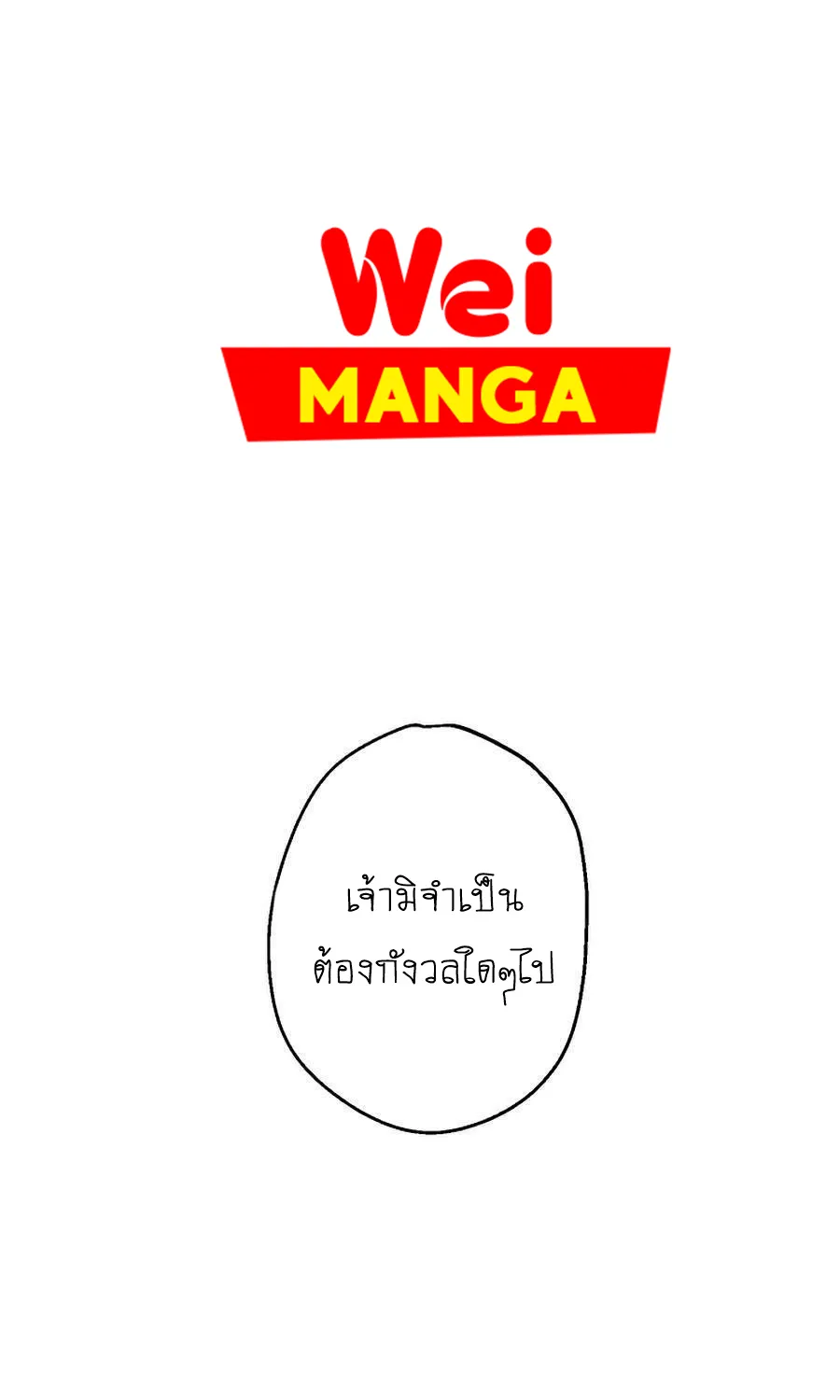 SookManga Comic online