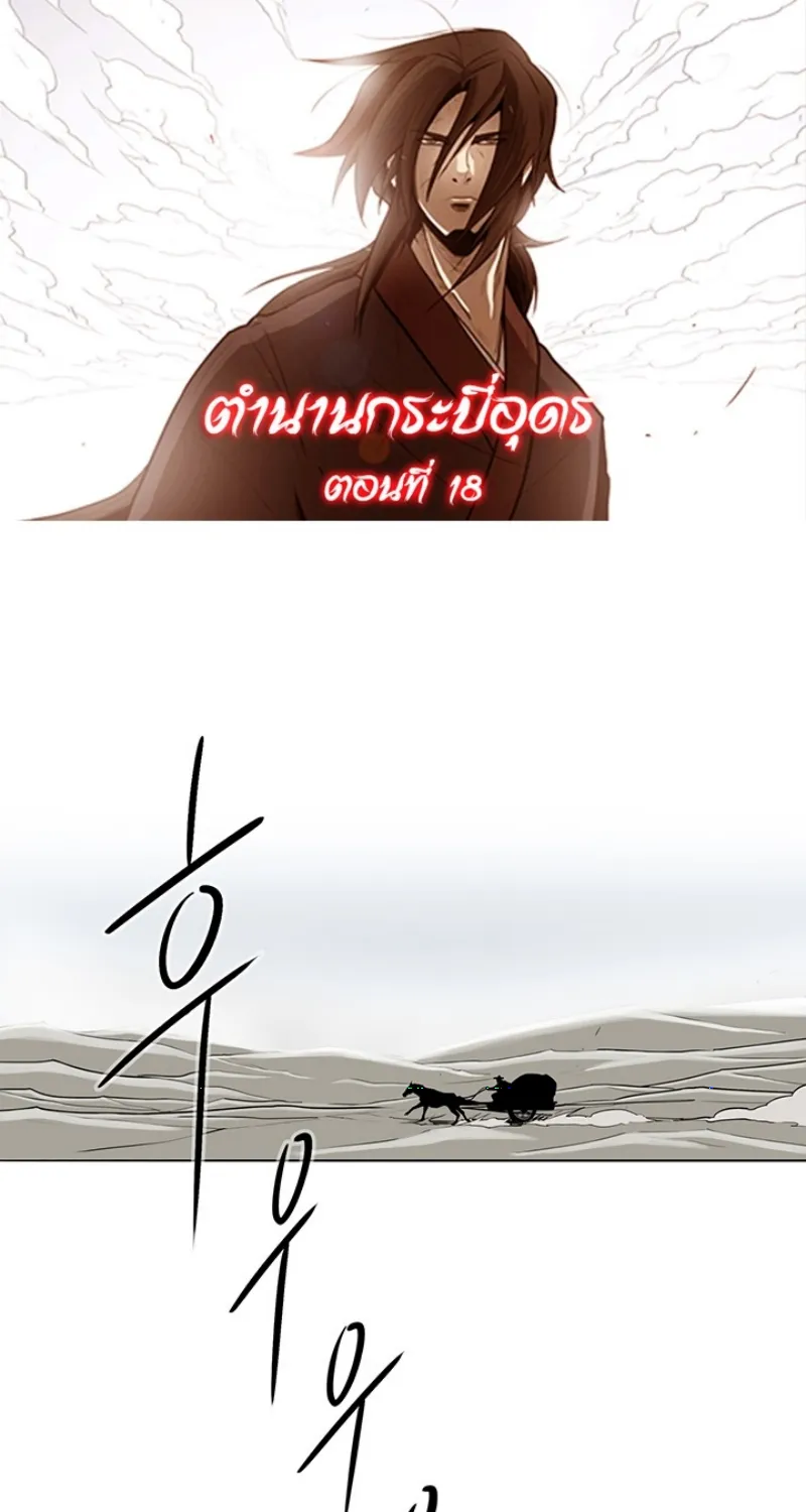 SookManga Comic online