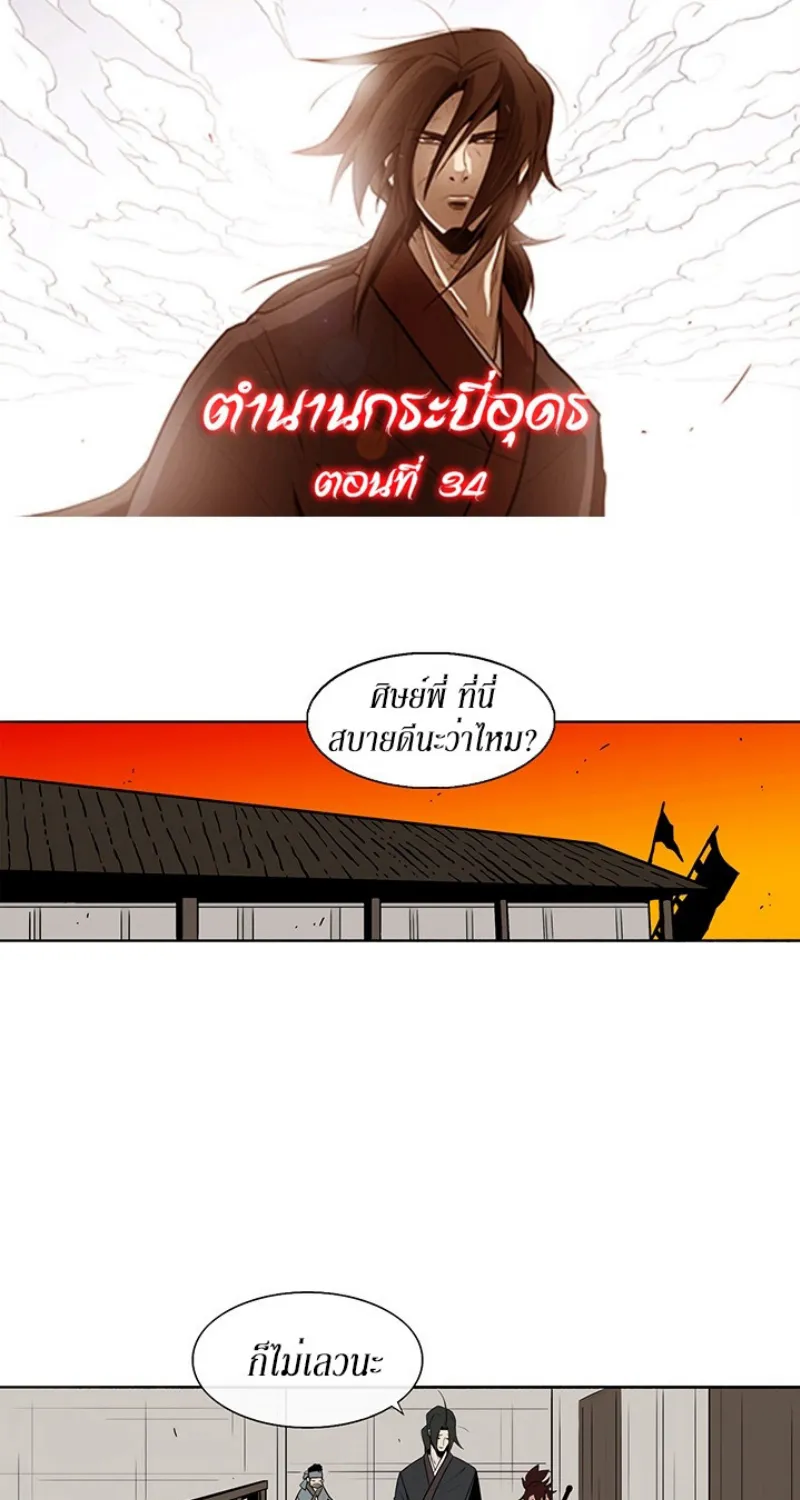 SookManga Comic online