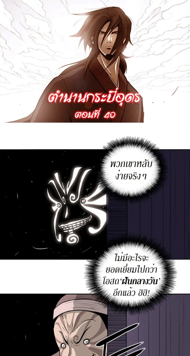 SookManga Comic online