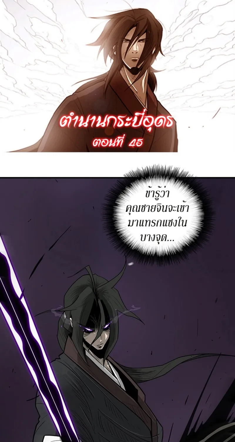 SookManga Comic online